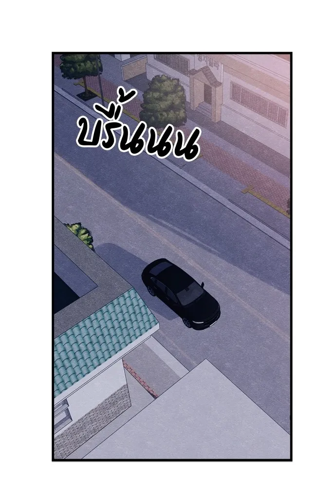 Zombie X Slasher ตอนที่ 52 รูปที่ 52