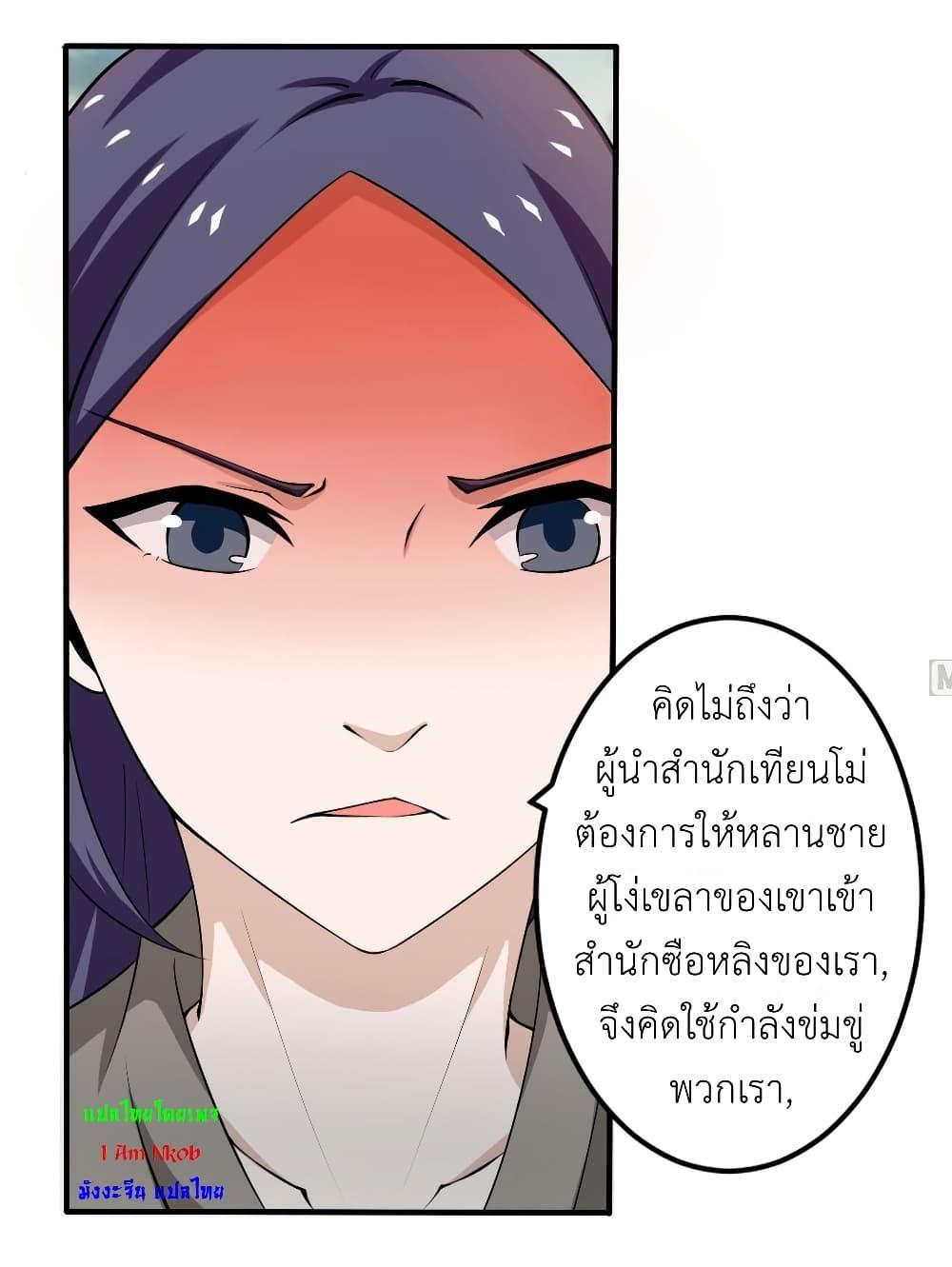 Manga-lc-com อ่านมังงะ อ่านการ์ตูน ออนไลน์ ฟรี Magic Fairy ปรัมปราแห่งเวทมนตร์ ตอนที่ 1 2 3 4 5 6 7 8 9 10 11 12 13 14 ฟรี ไม่มีโฆษณา Manga-lc - อ่าน มังงะ อ่าน การ์ตูน ออนไลน์ อ่านมังงะ ฟรี