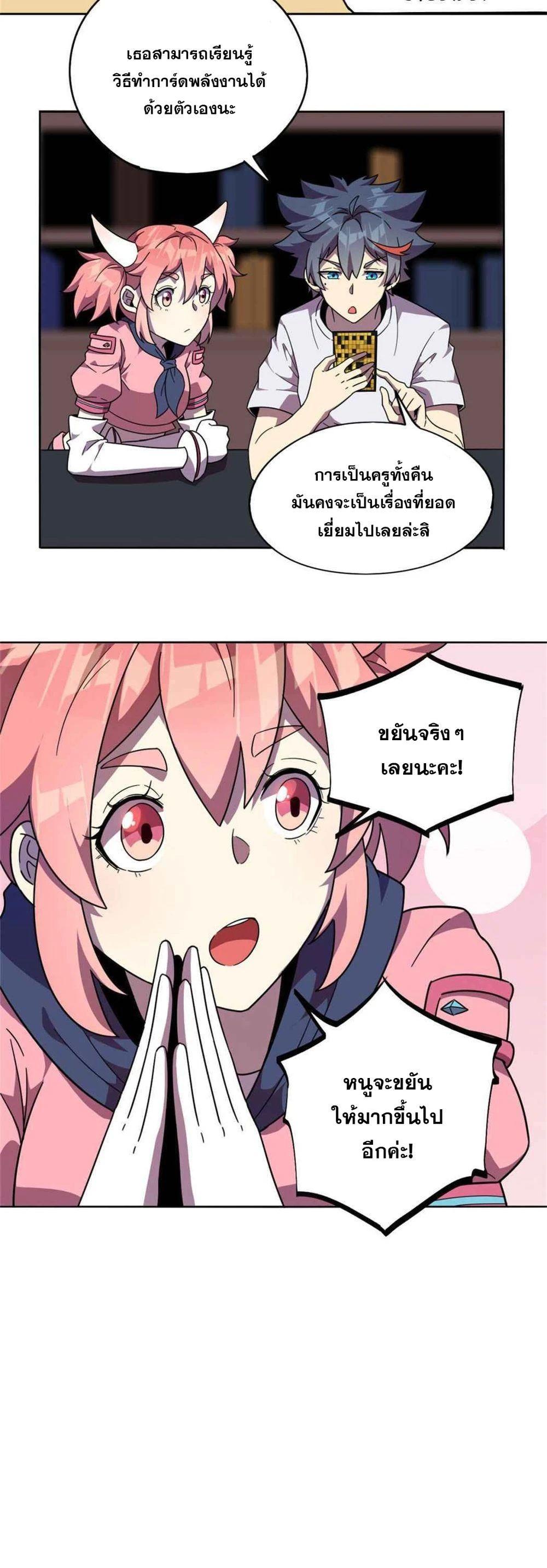 Manga-lc-com อ่านมังงะ อ่านการ์ตูน ออนไลน์ ฟรี Super God Card Maker ตอนที่ 1 2 3 4 5 6 7 8 9 10 11 12 13 14 ฟรี ไม่มีโฆษณา Manga-lc - อ่าน มังงะ อ่าน การ์ตูน ออนไลน์ อ่านมังงะ ฟรี