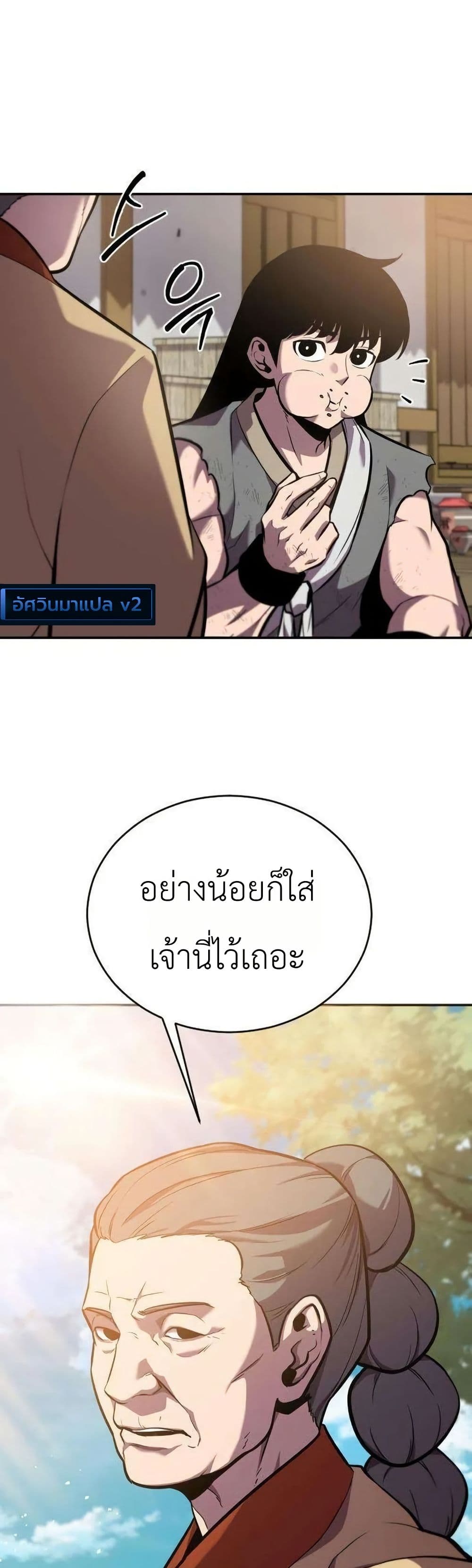 Manga-lc-com อ่านมังงะ อ่านการ์ตูน ออนไลน์ ฟรี A Dragon Lives in Kunlun ตอนที่ 1 2 3 4 5 6 7 8 9 10 11 12 13 14 ฟรี ไม่มีโฆษณา Manga-lc - อ่าน มังงะ อ่าน การ์ตูน ออนไลน์ อ่านมังงะ ฟรี