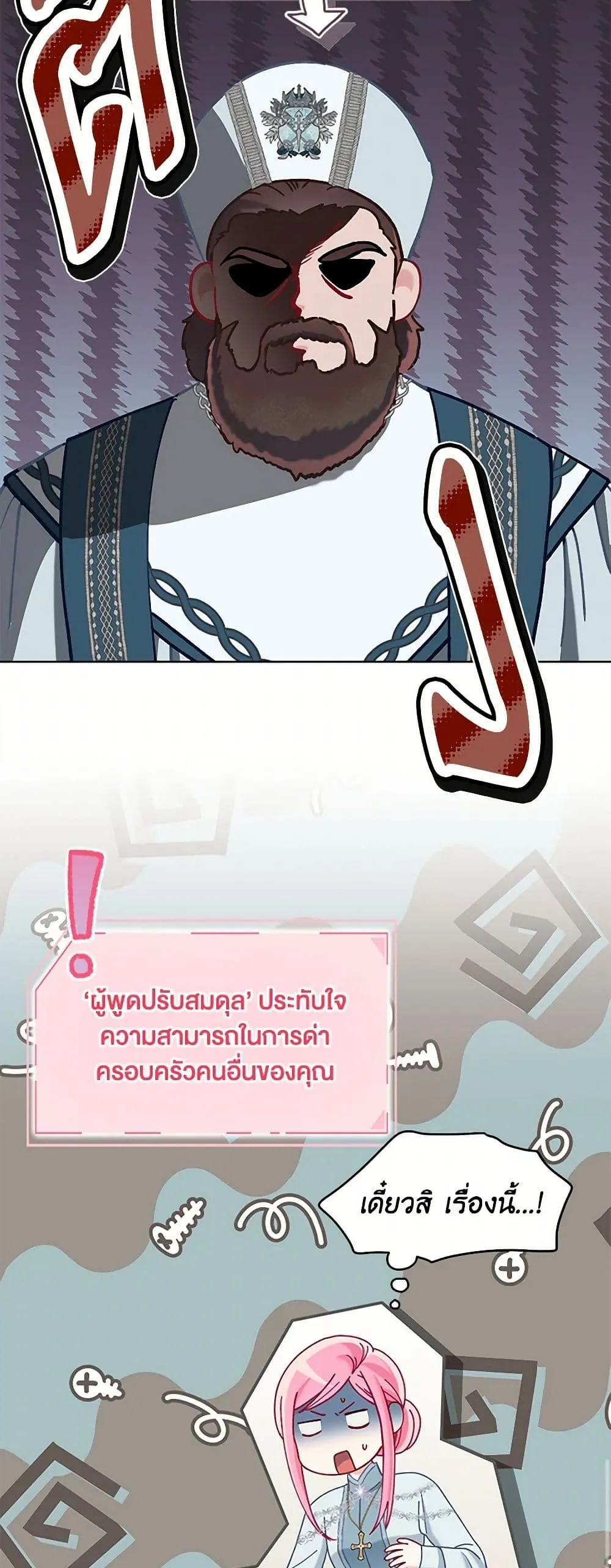 Manga-lc-com อ่านมังงะ อ่านการ์ตูน ออนไลน์ ฟรี The Perks of Being an S-Class Heroine ตอนที่ 1 2 3 4 5 6 7 8 9 10 11 12 13 14 ฟรี ไม่มีโฆษณา Manga-lc - อ่าน มังงะ อ่าน การ์ตูน ออนไลน์ อ่านมังงะ ฟรี