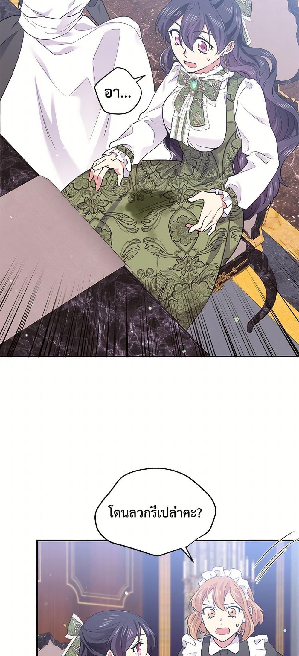 Manga-lc-com อ่านมังงะ อ่านการ์ตูน ออนไลน์ ฟรี My Goal is to Live a Long ตอนที่ 1 2 3 4 5 6 7 8 9 10 11 12 13 14 ฟรี ไม่มีโฆษณา Manga-lc - อ่าน มังงะ อ่าน การ์ตูน ออนไลน์ อ่านมังงะ ฟรี