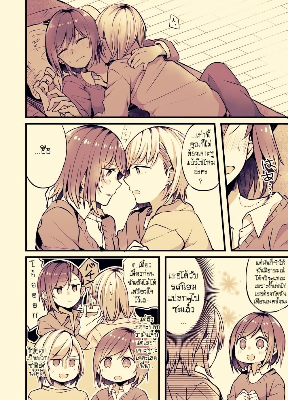 Manga-lc-com อ่านมังงะ อ่านการ์ตูน ออนไลน์ ฟรี Fuzoroi no Renri ตอนที่ 1 2 3 4 5 6 7 8 9 10 11 12 13 14 ฟรี ไม่มีโฆษณา Manga-lc - อ่าน มังงะ อ่าน การ์ตูน ออนไลน์ อ่านมังงะ ฟรี