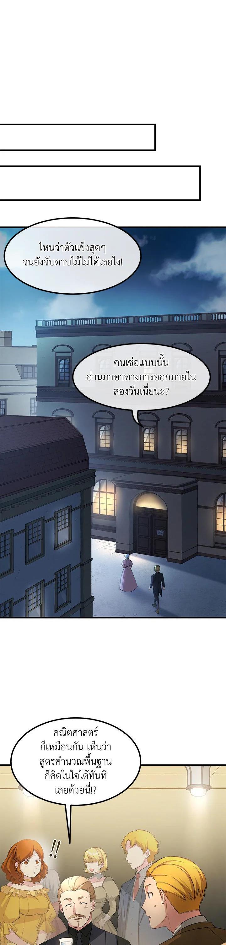 Manga-lc-com อ่านมังงะ อ่านการ์ตูน ออนไลน์ ฟรี How the Pro in His Past Life Sucks the Sweet Honey ตอนที่ 1 2 3 4 5 6 7 8 9 10 11 12 13 14 ฟรี ไม่มีโฆษณา Manga-lc - อ่าน มังงะ อ่าน การ์ตูน ออนไลน์ อ่านมังงะ ฟรี