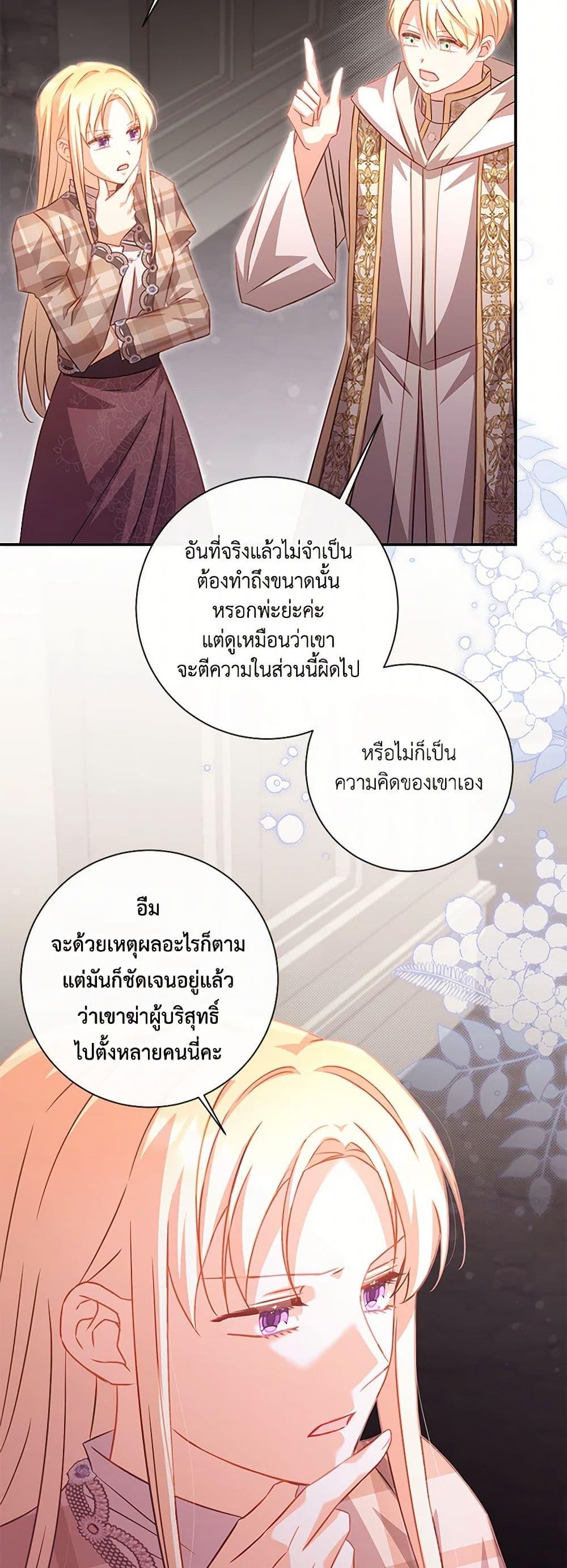 Manga-lc-com อ่านมังงะ อ่านการ์ตูน ออนไลน์ ฟรี Requiem for the Queen ตอนที่ 1 2 3 4 5 6 7 8 9 10 11 12 13 14 ฟรี ไม่มีโฆษณา Manga-lc - อ่าน มังงะ อ่าน การ์ตูน ออนไลน์ อ่านมังงะ ฟรี