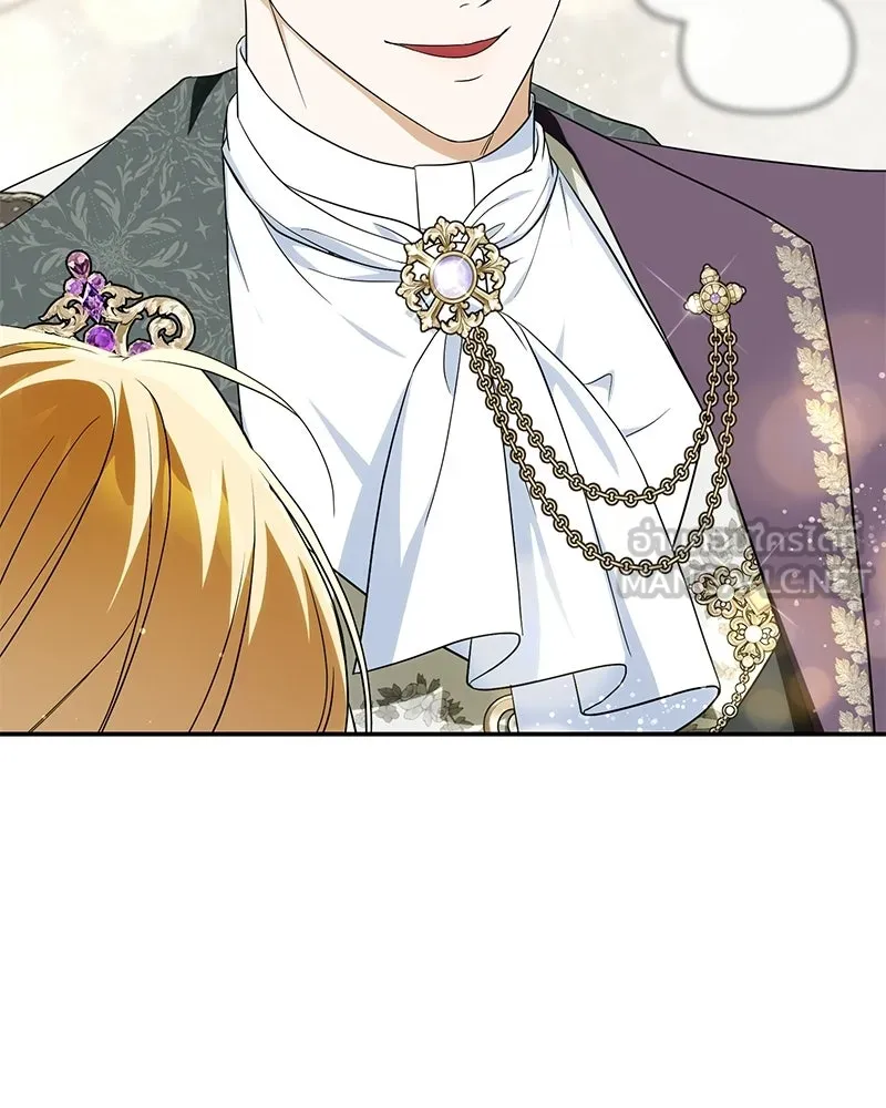 ดัชเชสเชลย ตอนที่ 44 รูปที่ 120