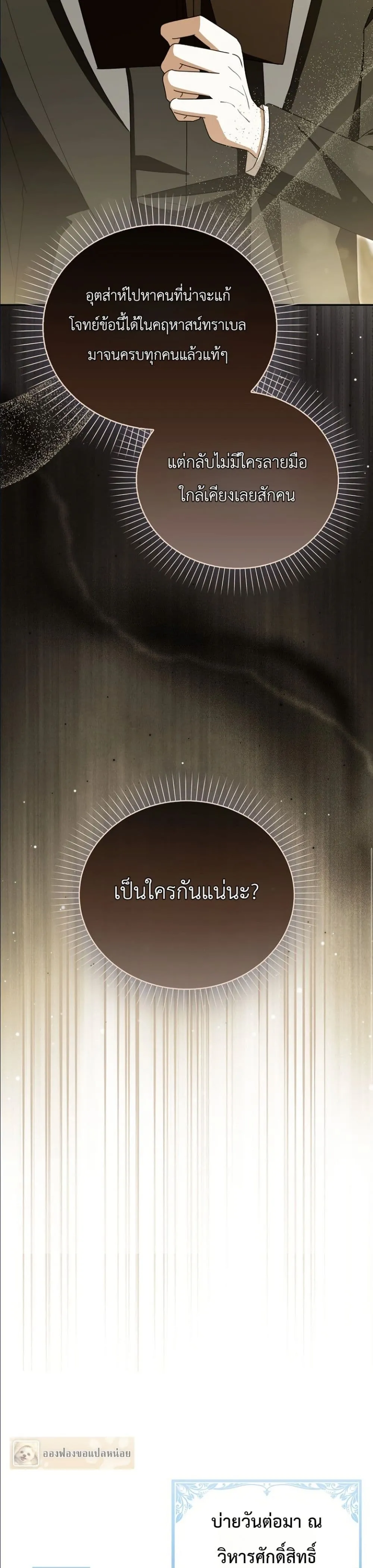 Manga-lc-com อ่านมังงะ อ่านการ์ตูน ออนไลน์ ฟรี I Will Save My Dad ตอนที่ 1 2 3 4 5 6 7 8 9 10 11 12 13 14 ฟรี ไม่มีโฆษณา Manga-lc - อ่าน มังงะ อ่าน การ์ตูน ออนไลน์ อ่านมังงะ ฟรี