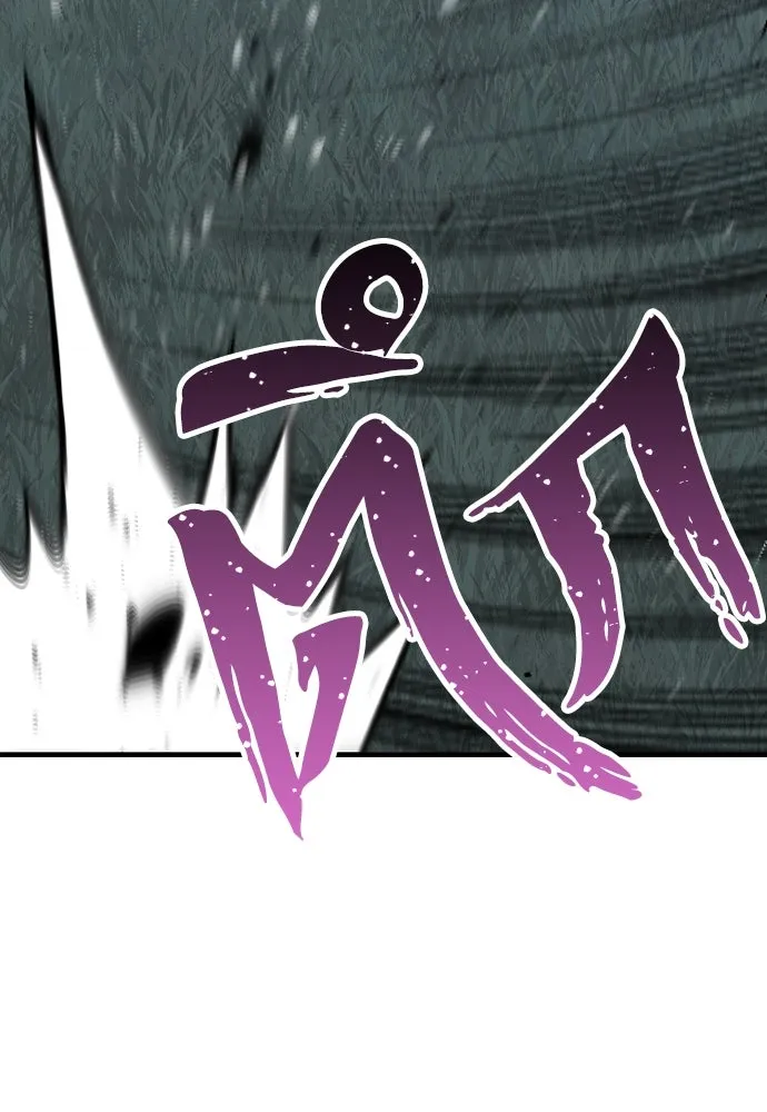 เส้นทางสู่เทพมาร ตอนที่ 50 รูปที่ 16