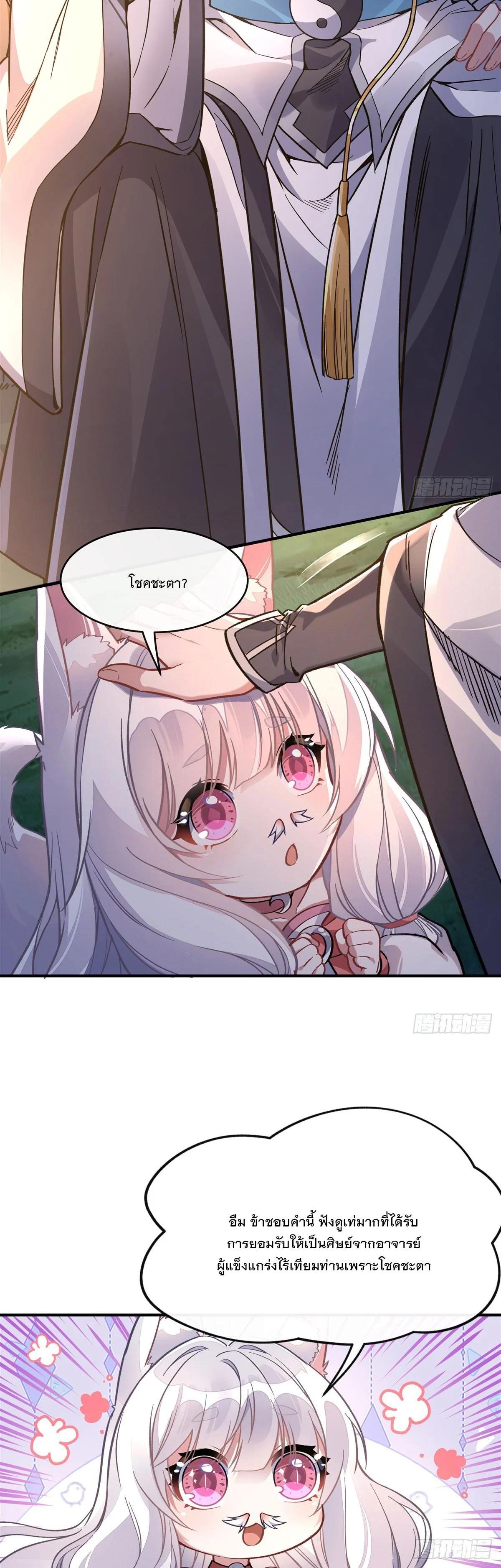 Manga-lc-com อ่านมังงะ อ่านการ์ตูน ออนไลน์ ฟรี My Female Disciples are all Future Masters of the Heavens ตอนที่ 1 2 3 4 5 6 7 8 9 10 11 12 13 14 ฟรี ไม่มีโฆษณา Manga-lc - อ่าน มังงะ อ่าน การ์ตูน ออนไลน์ อ่านมังงะ ฟรี