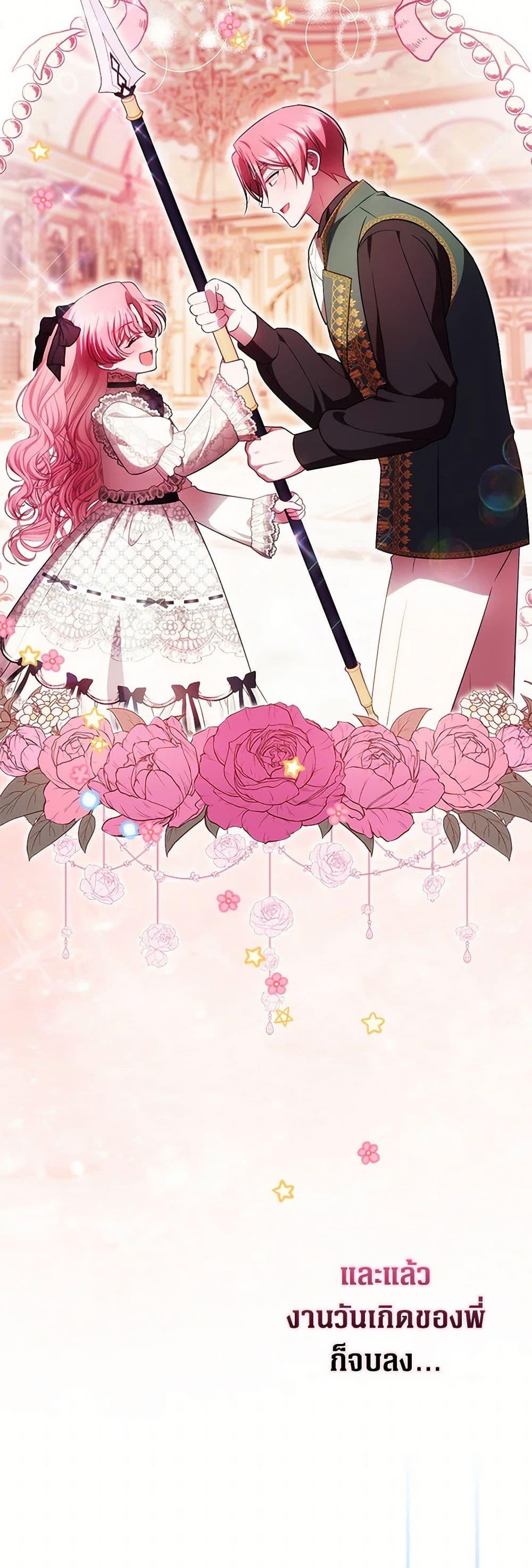 Manga-lc-com อ่านมังงะ อ่านการ์ตูน ออนไลน์ ฟรี It’s My First Time Being Loved ตอนที่ 1 2 3 4 5 6 7 8 9 10 11 12 13 14 ฟรี ไม่มีโฆษณา Manga-lc - อ่าน มังงะ อ่าน การ์ตูน ออนไลน์ อ่านมังงะ ฟรี