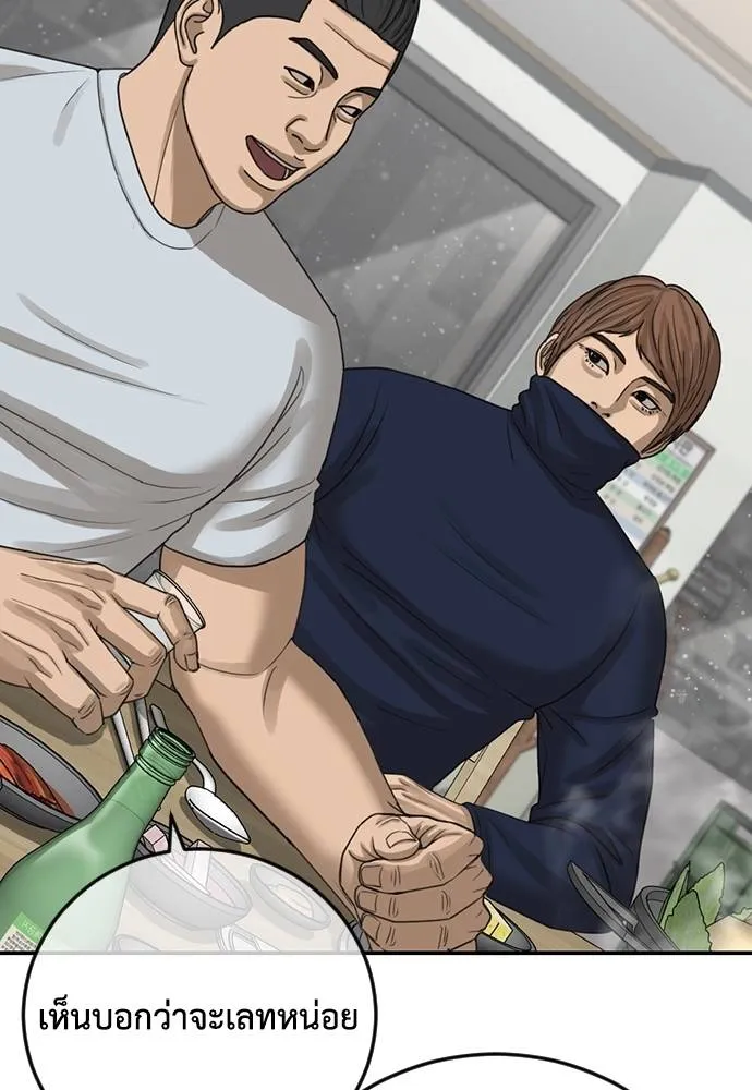 Y2K ตอนที่ 61 รูปที่ 32