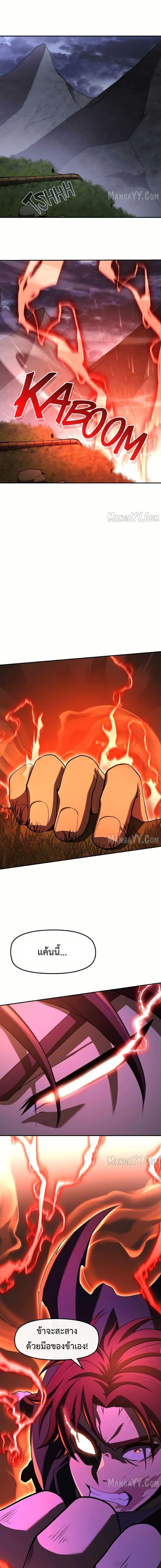 Manga-lc-com อ่านมังงะ อ่านการ์ตูน ออนไลน์ ฟรี Impure Blood Regression ตอนที่ 1 2 3 4 5 6 7 8 9 10 11 12 13 14 ฟรี ไม่มีโฆษณา Manga-lc - อ่าน มังงะ อ่าน การ์ตูน ออนไลน์ อ่านมังงะ ฟรี