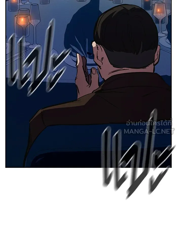 มหาสงครามคนแกร่ง ตอนที่ 2 ยุนกามิน รูปที่ 144