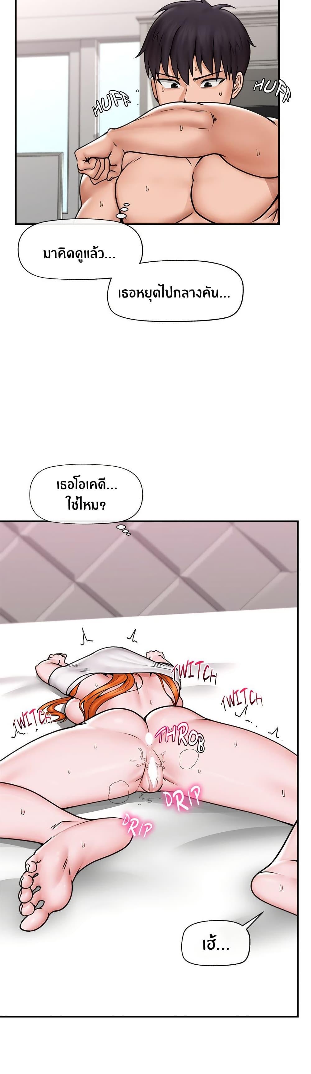 Doujin-Lc- อ่าน โดจิน มังฮวา เกาหลี ญี่ปุ่น จีน แปลไทย Hypnotist Security Guard ตอนที่ 1 2 3 4 5 6 7 8 9 10 11 12 13 14 ฟรี ไม่มีโฆษณา อ่าน โดจิน Manhwa เกาหลี ญี่ปุ่น จีน เรามีครบ คัดมาให้เน้นๆ โดจิน 18+ รับประกันความฟินโดย  Doujin Lc