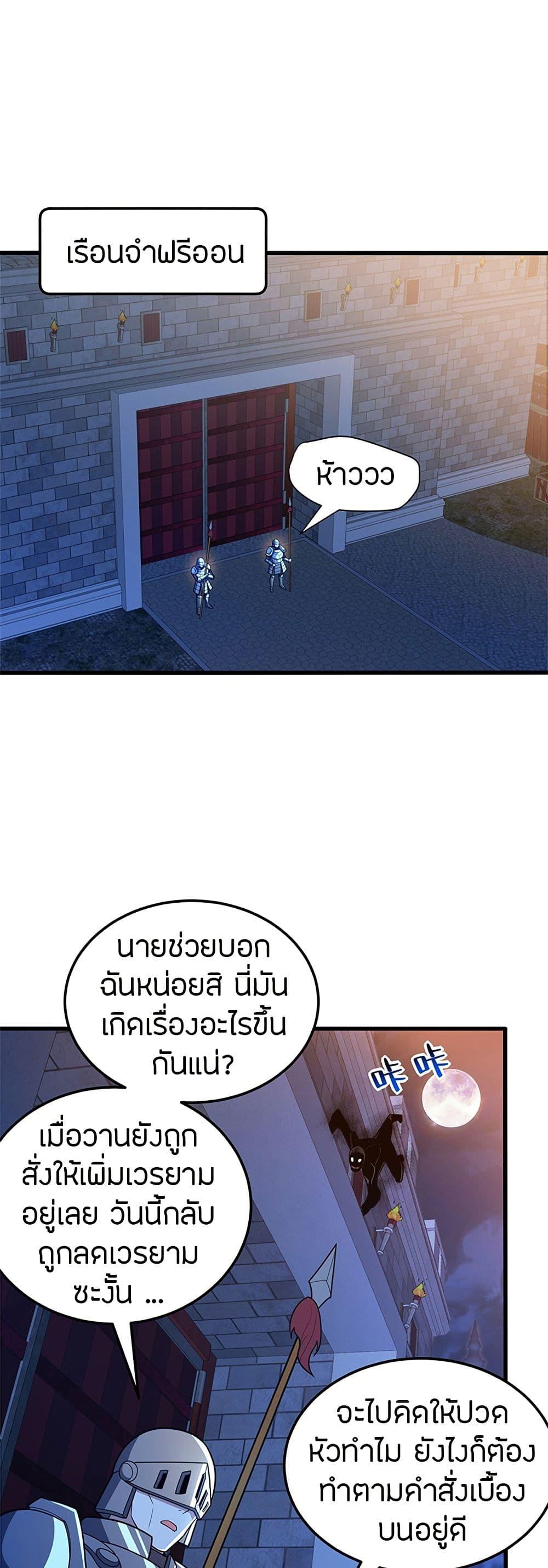 Manga-lc-com อ่านมังงะ อ่านการ์ตูน ออนไลน์ ฟรี My Dragon System ตอนที่ 1 2 3 4 5 6 7 8 9 10 11 12 13 14 ฟรี ไม่มีโฆษณา Manga-lc - อ่าน มังงะ อ่าน การ์ตูน ออนไลน์ อ่านมังงะ ฟรี