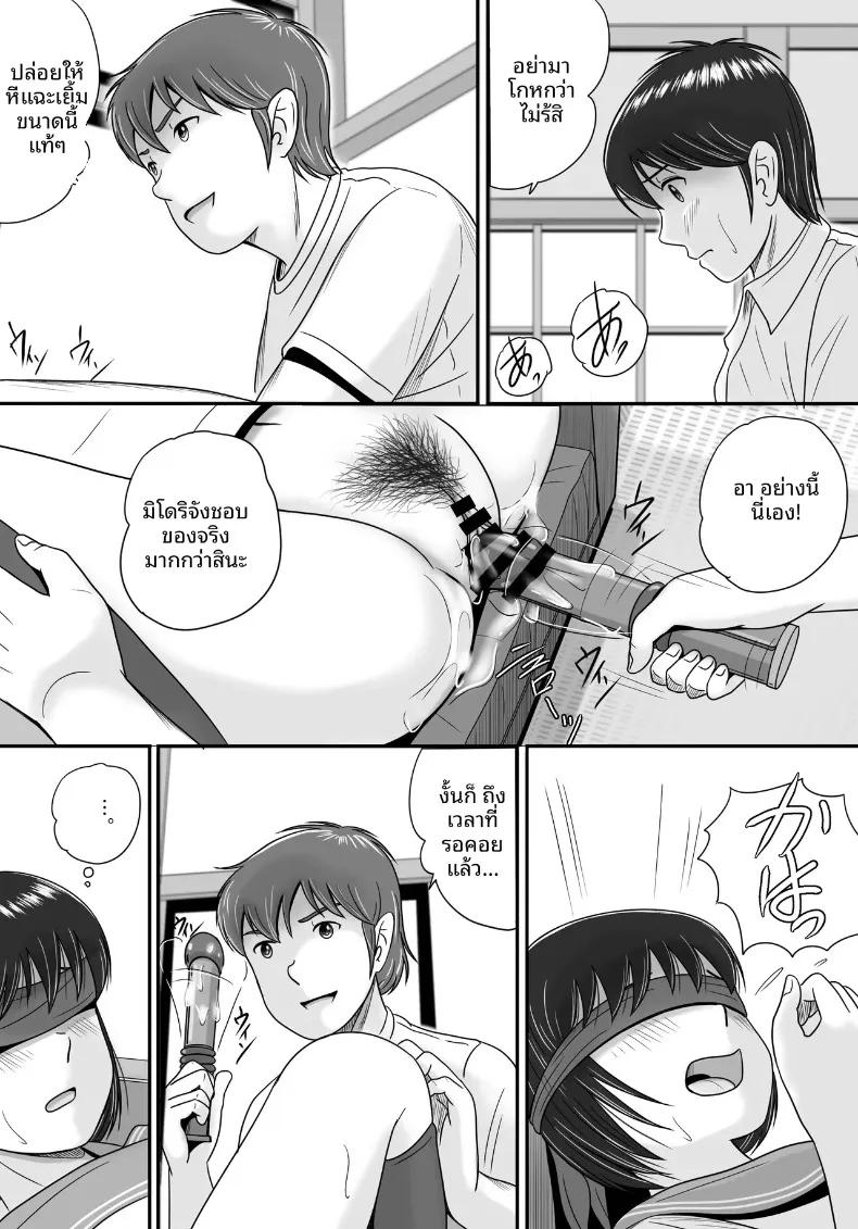 Doujin-Lc- อ่าน โดจิน มังฮวา เกาหลี ญี่ปุ่น จีน แปลไทย ทางเลือกของเธอ (Yobieki Seisakusho) ตอนที่ 1 2 3 4 5 6 7 8 9 10 11 12 13 14 ฟรี ไม่มีโฆษณา อ่าน โดจิน Manhwa เกาหลี ญี่ปุ่น จีน เรามีครบ คัดมาให้เน้นๆ โดจิน 18+ รับประกันความฟินโดย  Doujin Lc
