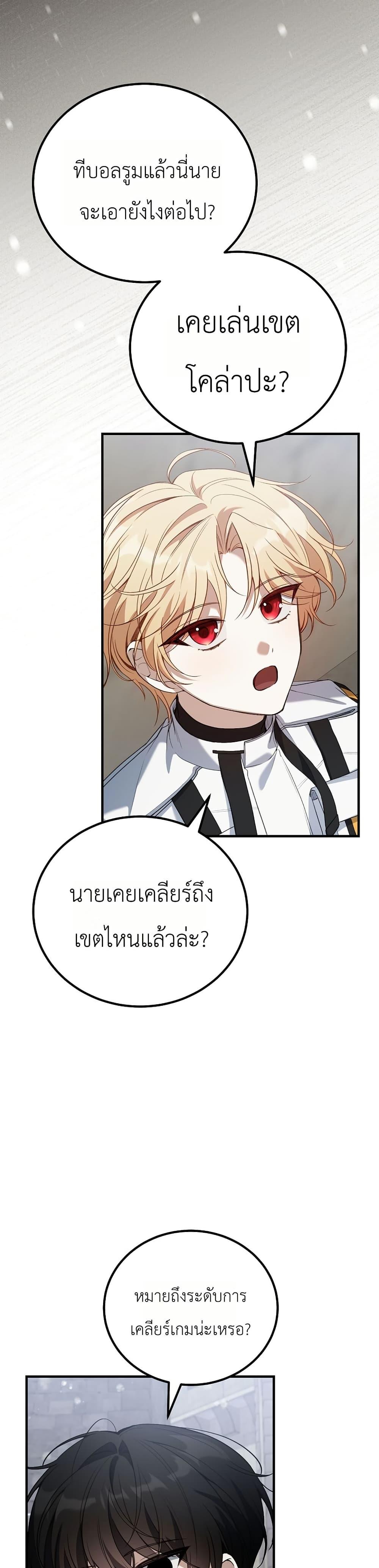 Manga-lc-com อ่านมังงะ อ่านการ์ตูน ออนไลน์ ฟรี An Apocalypse Needs a Veteran ตอนที่ 1 2 3 4 5 6 7 8 9 10 11 12 13 14 ฟรี ไม่มีโฆษณา Manga-lc - อ่าน มังงะ อ่าน การ์ตูน ออนไลน์ อ่านมังงะ ฟรี