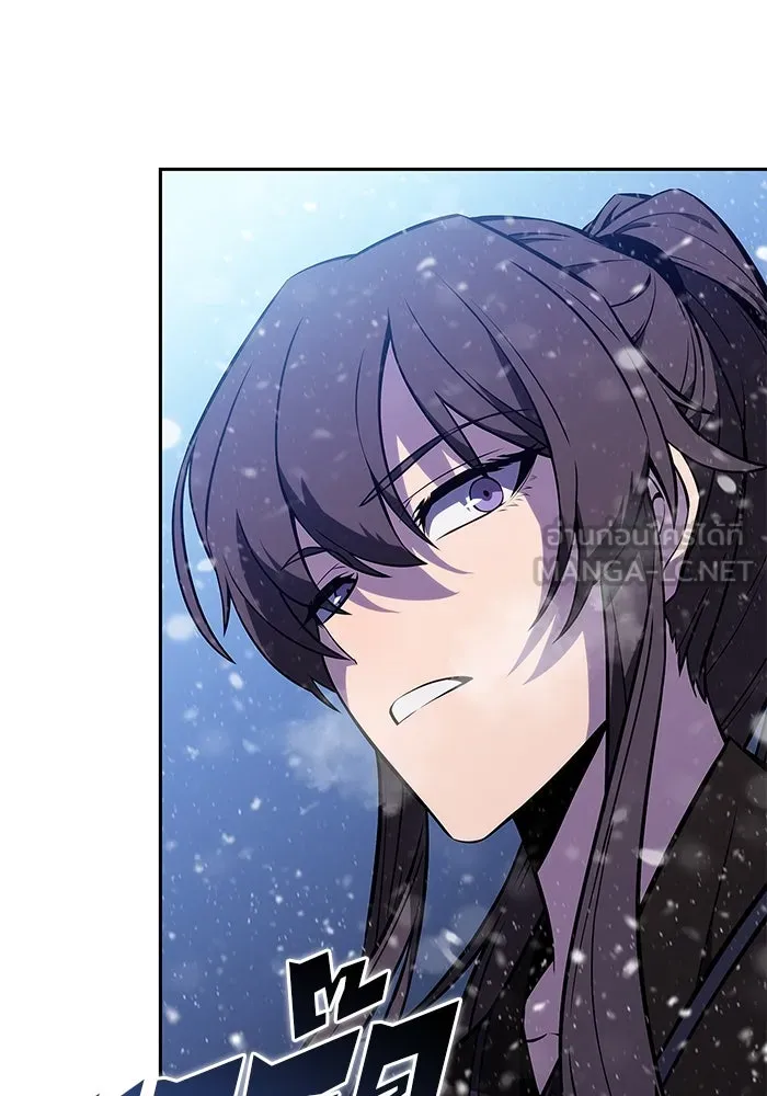 ผู้เล่นหน้าใหม่เลเวลแมกซ์ ตอนที่ 183 ภาษาที่หายไป (2) รูปที่ 105