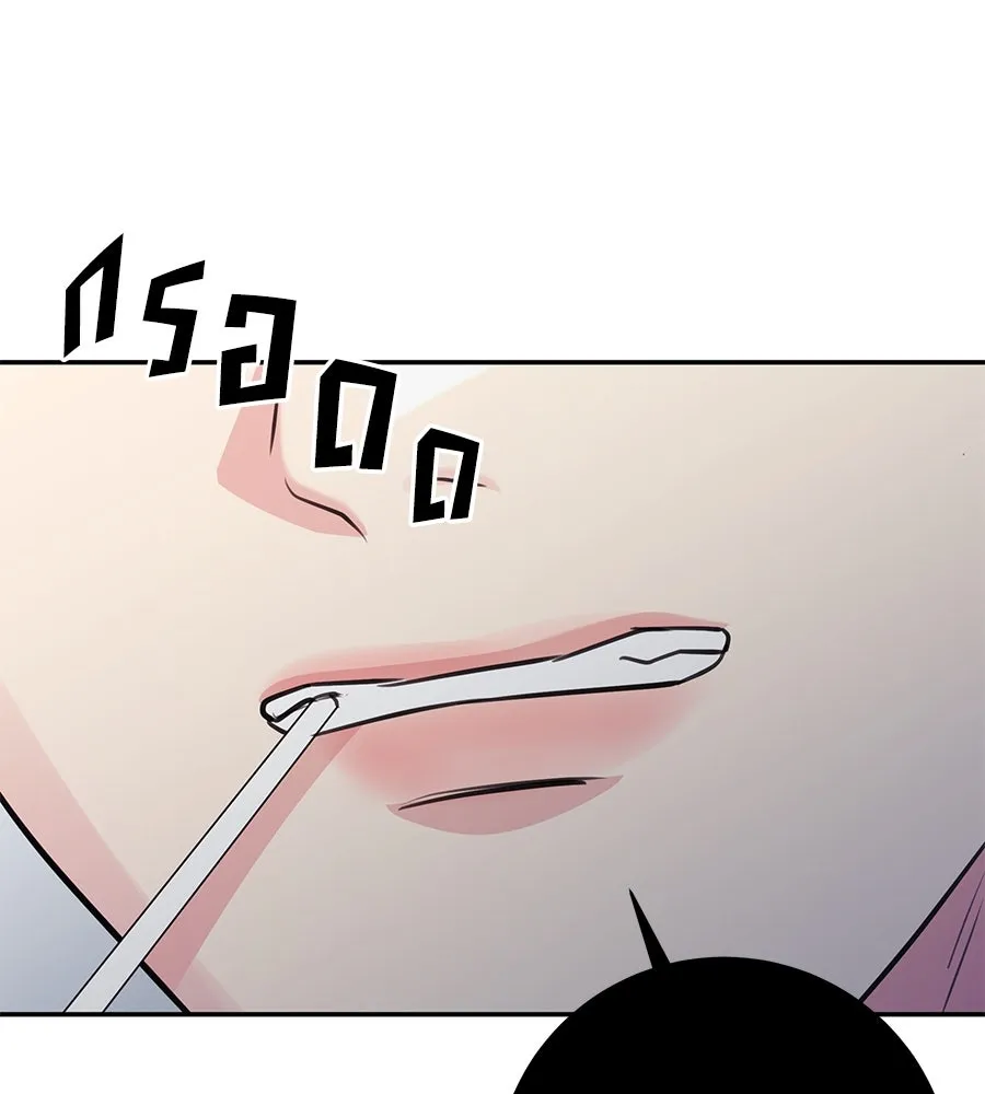 คิมหันต์นิรันดร ตอนที่ 33 รูปที่ 67