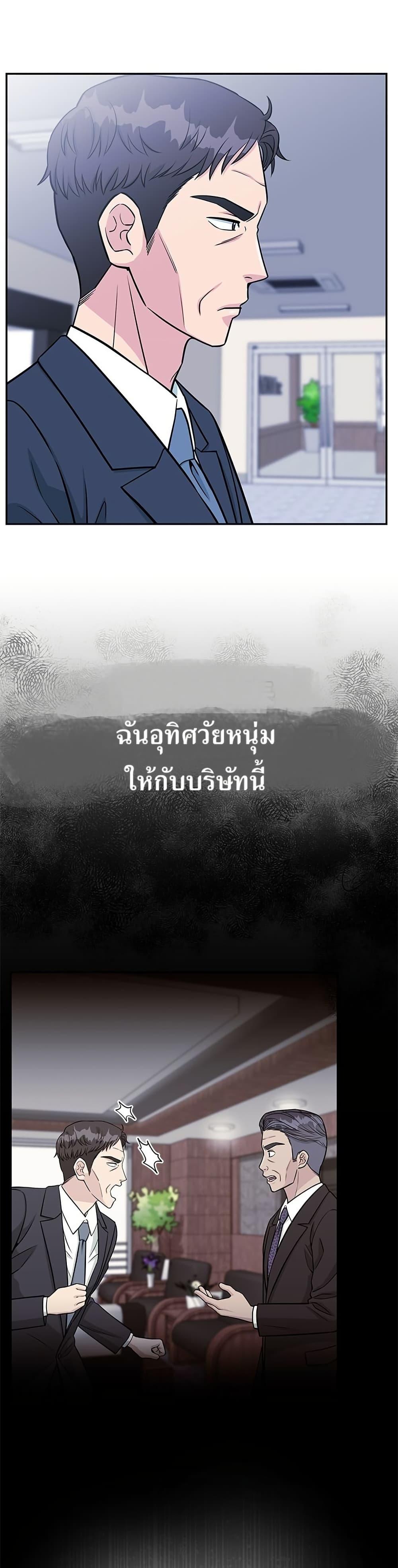 Manga-lc-com อ่านมังงะ อ่านการ์ตูน ออนไลน์ ฟรี Reincarnated as a New Employee ตอนที่ 1 2 3 4 5 6 7 8 9 10 11 12 13 14 ฟรี ไม่มีโฆษณา Manga-lc - อ่าน มังงะ อ่าน การ์ตูน ออนไลน์ อ่านมังงะ ฟรี