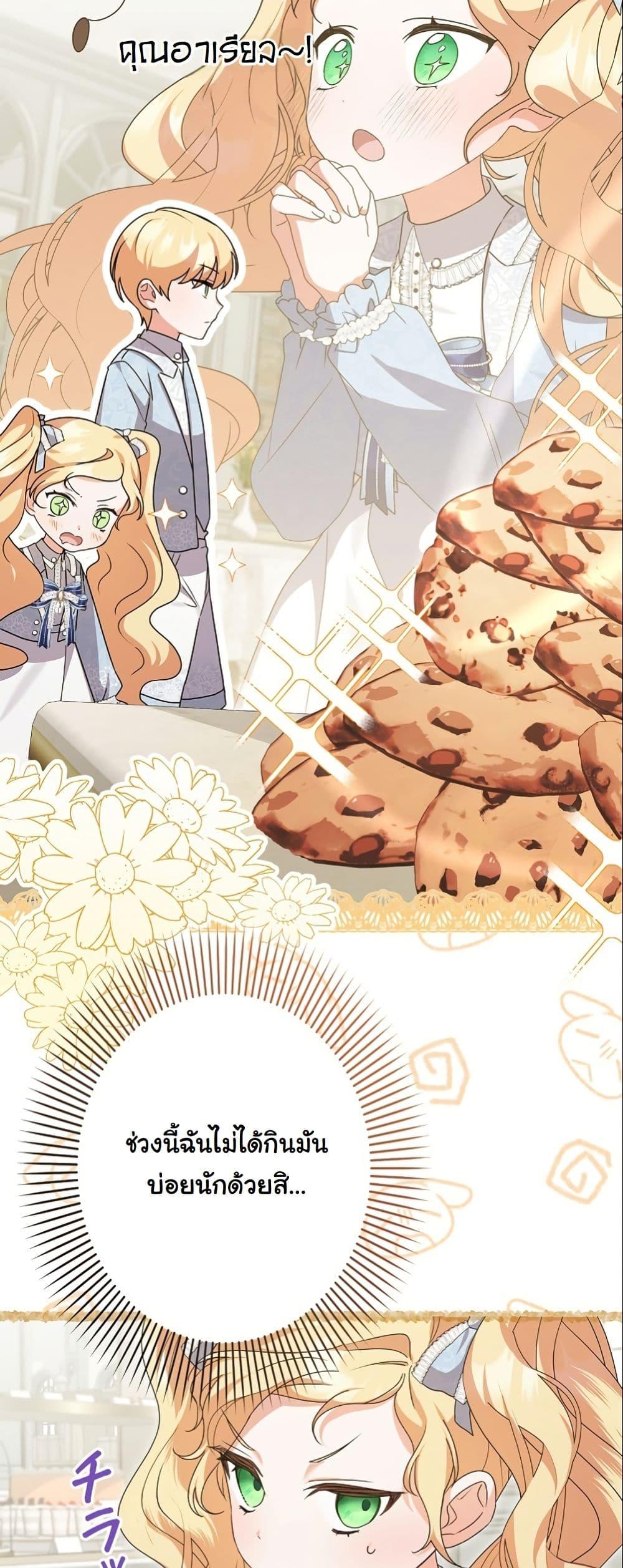 Manga-lc-com อ่านมังงะ อ่านการ์ตูน ออนไลน์ ฟรี I Became a Human’s Daughter ตอนที่ 1 2 3 4 5 6 7 8 9 10 11 12 13 14 ฟรี ไม่มีโฆษณา Manga-lc - อ่าน มังงะ อ่าน การ์ตูน ออนไลน์ อ่านมังงะ ฟรี