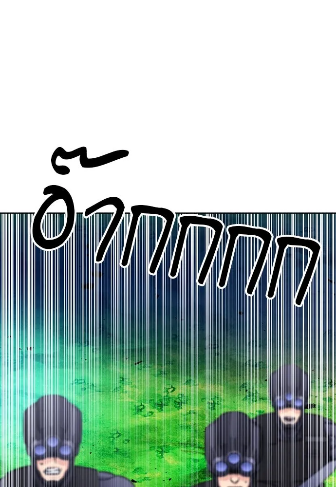 ดรูอิดแห่งสถานีโซล ตอนที่ 84 รูปที่ 37