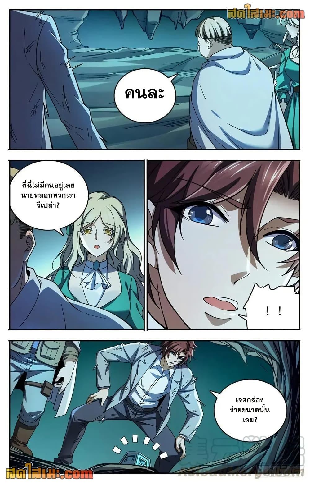 Manga-lc-com อ่านมังงะ อ่านการ์ตูน ออนไลน์ ฟรี Versatile Mage จอมเวทย์เต็มพิกัด ตอนที่ 1 2 3 4 5 6 7 8 9 10 11 12 13 14 ฟรี ไม่มีโฆษณา Manga-lc - อ่าน มังงะ อ่าน การ์ตูน ออนไลน์ อ่านมังงะ ฟรี