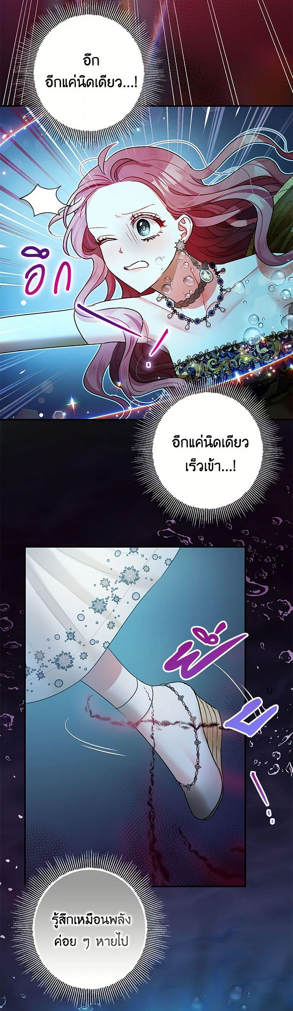 Manga-lc-com อ่านมังงะ อ่านการ์ตูน ออนไลน์ ฟรี The Tyrant’s Tranquilizer ตอนที่ 1 2 3 4 5 6 7 8 9 10 11 12 13 14 ฟรี ไม่มีโฆษณา Manga-lc - อ่าน มังงะ อ่าน การ์ตูน ออนไลน์ อ่านมังงะ ฟรี