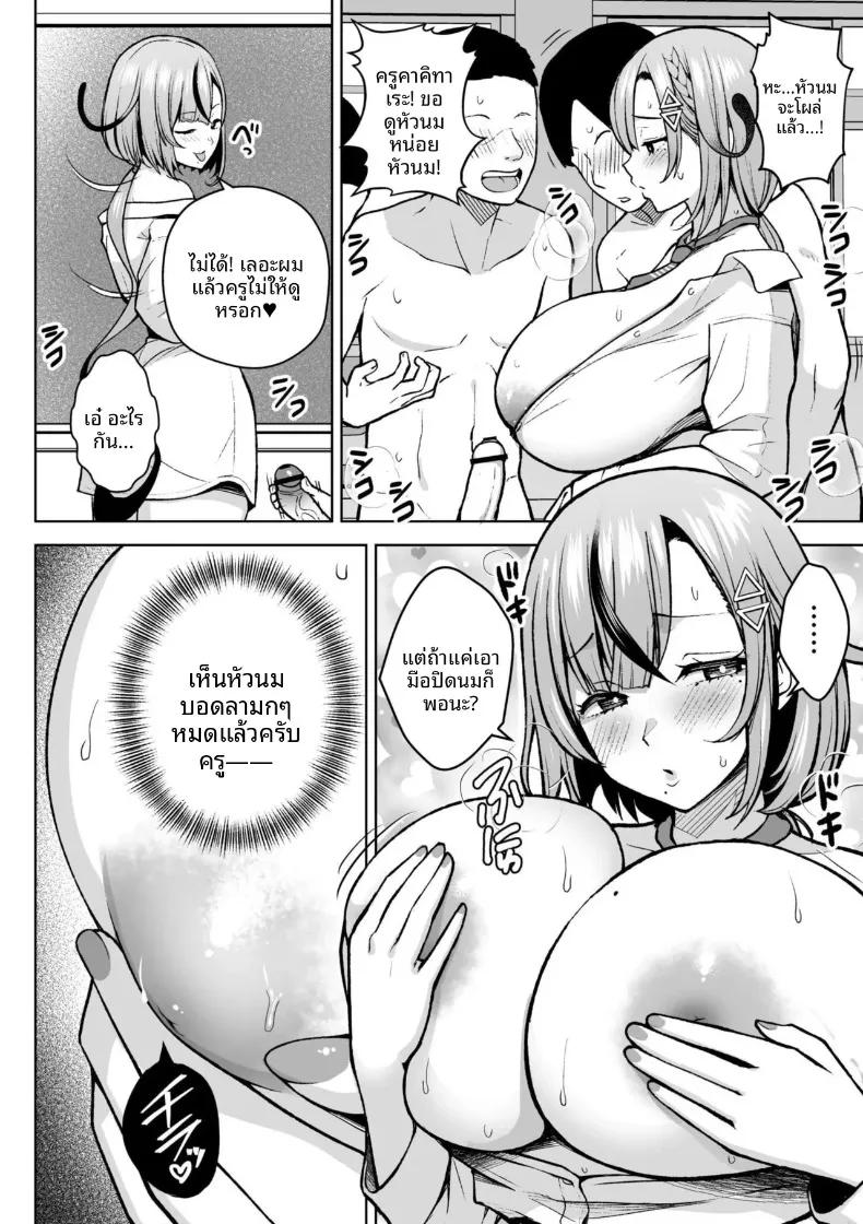 Doujin-Lc- อ่าน โดจิน มังฮวา เกาหลี ญี่ปุ่น จีน แปลไทย คุณครูสาวเสน่ห์แรงประจำชั้นปี (Diisuke) ตอนที่ 1 2 3 4 5 6 7 8 9 10 11 12 13 14 ฟรี ไม่มีโฆษณา อ่าน โดจิน Manhwa เกาหลี ญี่ปุ่น จีน เรามีครบ คัดมาให้เน้นๆ โดจิน 18+ รับประกันความฟินโดย  Doujin Lc