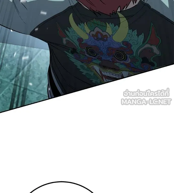 เรียกฉันว่าพระเจ้า ตอนที่ 55 รูปที่ 69