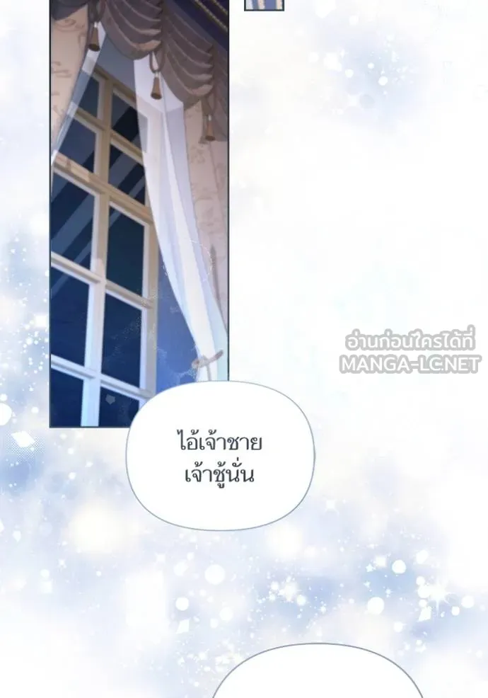 การแต่งงานครั้งใหม่ช ตอนที่ 202 รูปที่ 78