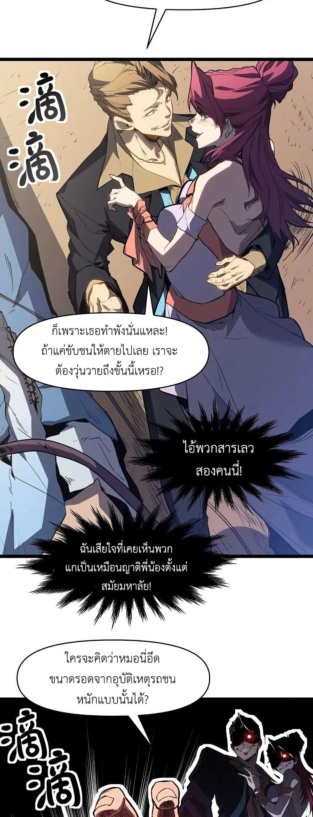 Manga-lc-com อ่านมังงะ อ่านการ์ตูน ออนไลน์ ฟรี Invincible With Only a Single Point of HP ตอนที่ 1 2 3 4 5 6 7 8 9 10 11 12 13 14 ฟรี ไม่มีโฆษณา Manga-lc - อ่าน มังงะ อ่าน การ์ตูน ออนไลน์ อ่านมังงะ ฟรี