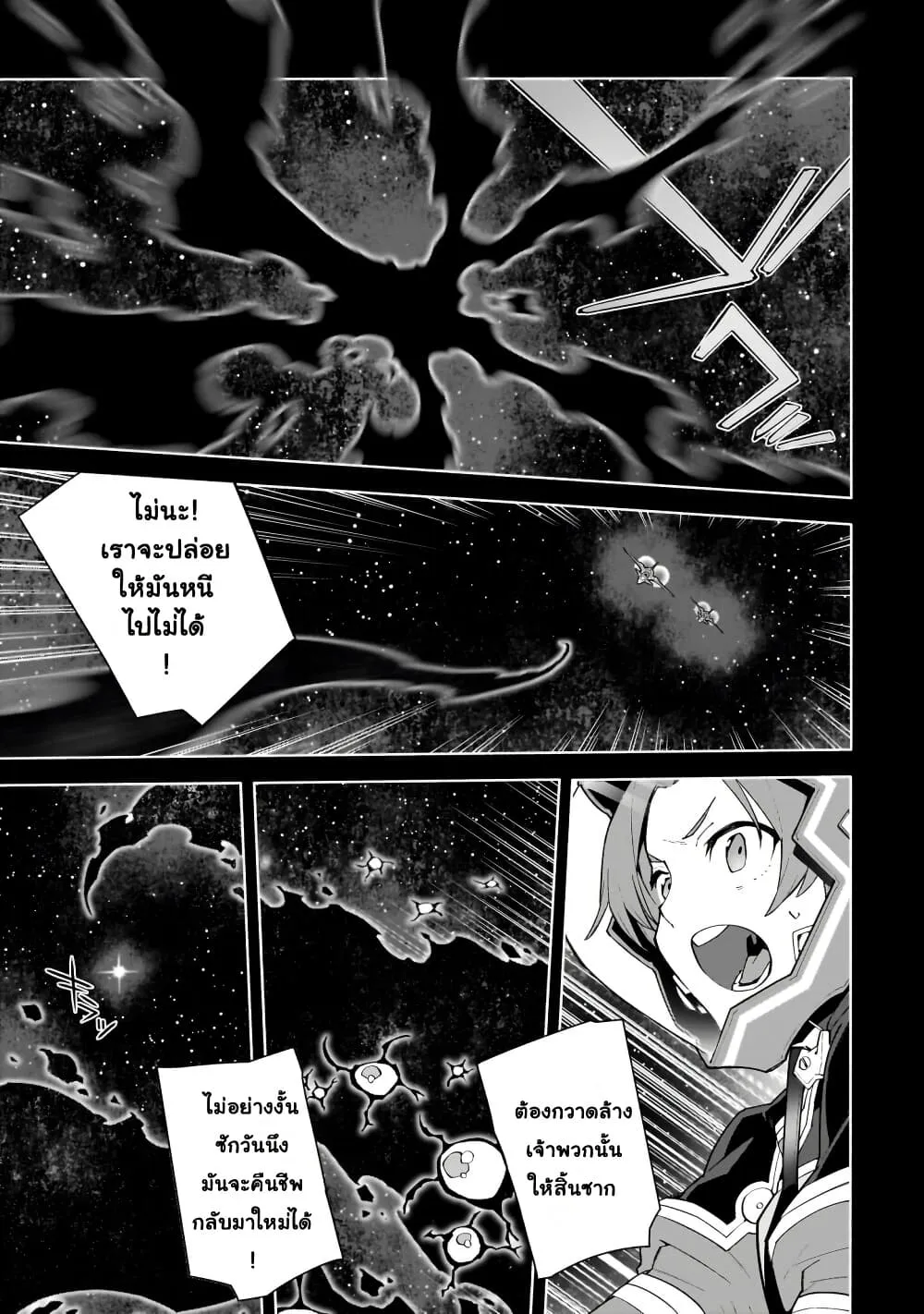Manga-lc-com อ่านมังงะ อ่านการ์ตูน ออนไลน์ ฟรี Sword Art Online – Unital Ring ตอนที่ 1 2 3 4 5 6 7 8 9 10 11 12 13 14 ฟรี ไม่มีโฆษณา Manga-lc - อ่าน มังงะ อ่าน การ์ตูน ออนไลน์ อ่านมังงะ ฟรี