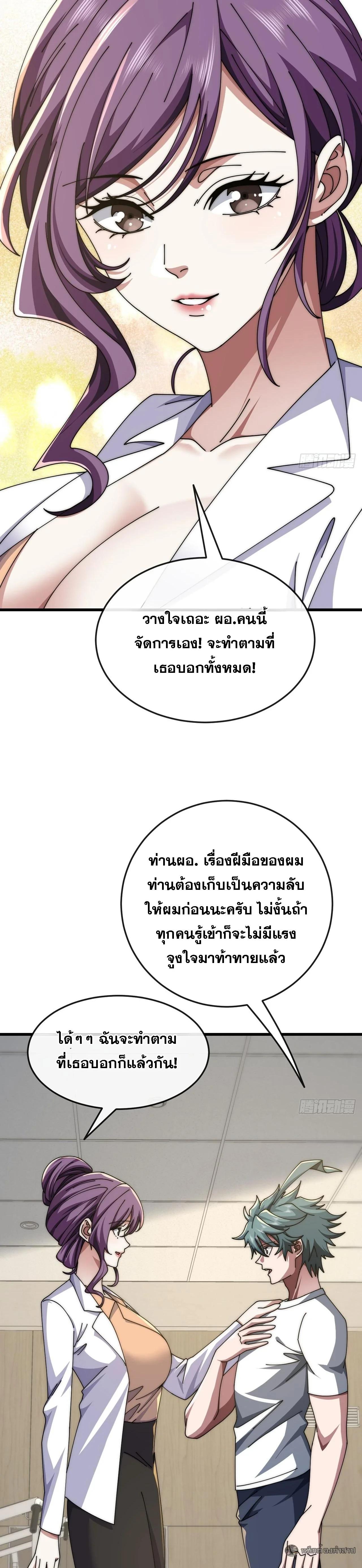 Manga-lc-com อ่านมังงะ อ่านการ์ตูน ออนไลน์ ฟรี Infinite Evolution From Zero ตอนที่ 1 2 3 4 5 6 7 8 9 10 11 12 13 14 ฟรี ไม่มีโฆษณา Manga-lc - อ่าน มังงะ อ่าน การ์ตูน ออนไลน์ อ่านมังงะ ฟรี