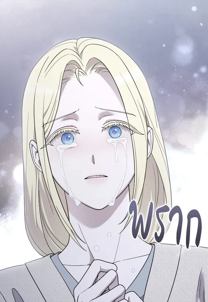 จำเลยหัวใจ ตอนที่ 62 รูปที่ 91