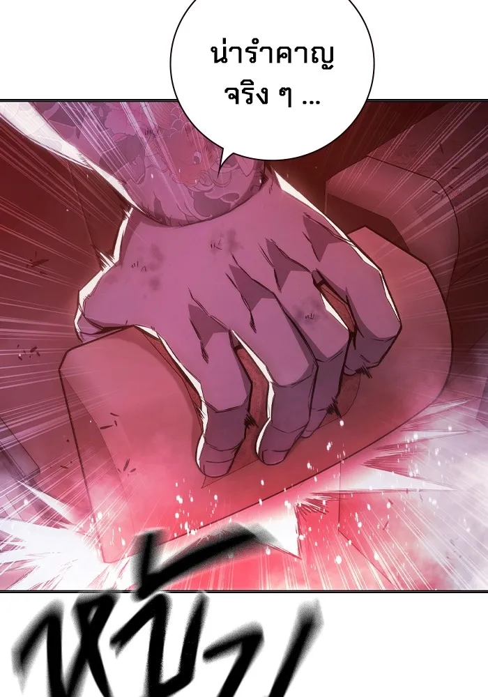 เยาวชนคนคุก ตอนที่ 21 รูปที่ 43