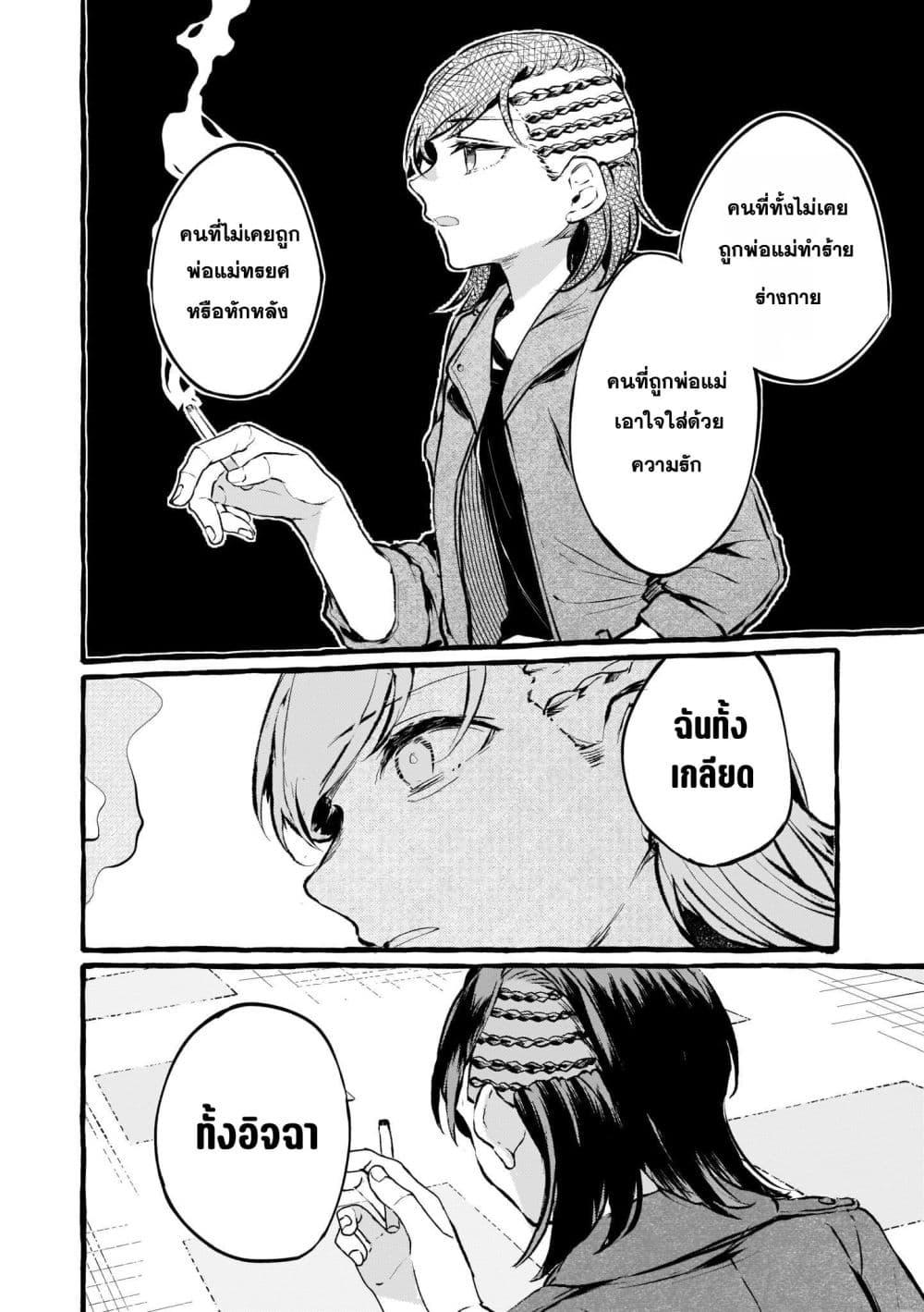 Manga-lc-com อ่านมังงะ อ่านการ์ตูน ออนไลน์ ฟรี Fuzoroi no Renri ตอนที่ 1 2 3 4 5 6 7 8 9 10 11 12 13 14 ฟรี ไม่มีโฆษณา Manga-lc - อ่าน มังงะ อ่าน การ์ตูน ออนไลน์ อ่านมังงะ ฟรี