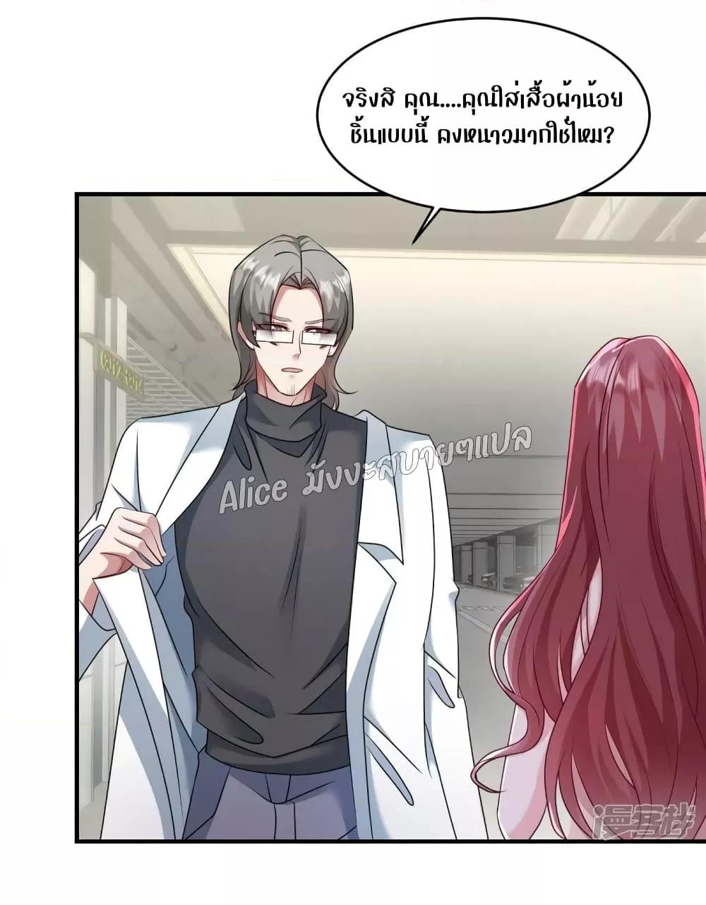 Manga-lc-com อ่านมังงะ อ่านการ์ตูน ออนไลน์ ฟรี PamperingtheP ตอนที่ 1 2 3 4 5 6 7 8 9 10 11 12 13 14 ฟรี ไม่มีโฆษณา Manga-lc - อ่าน มังงะ อ่าน การ์ตูน ออนไลน์ อ่านมังงะ ฟรี
