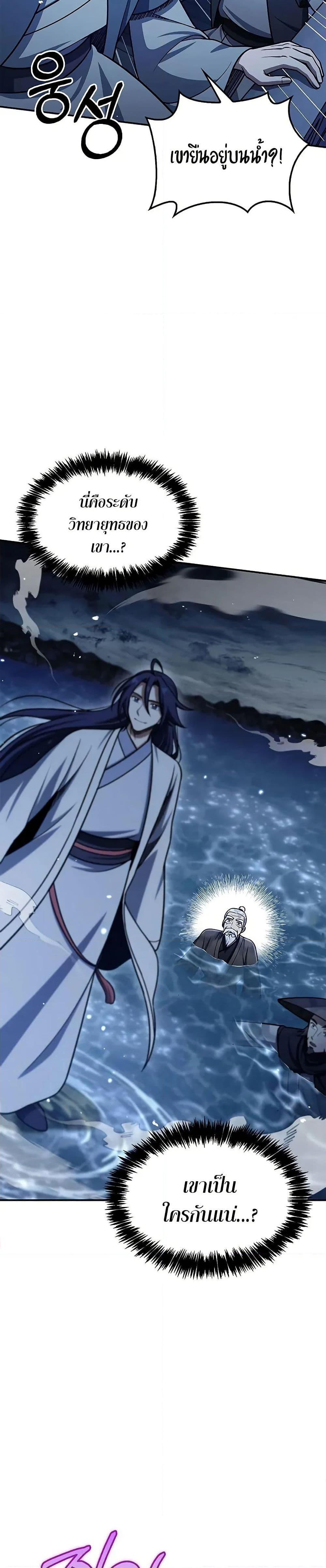 Manga-lc-com อ่านมังงะ อ่านการ์ตูน ออนไลน์ ฟรี Heavenly Grand Archive’s Young Master ตอนที่ 1 2 3 4 5 6 7 8 9 10 11 12 13 14 ฟรี ไม่มีโฆษณา Manga-lc - อ่าน มังงะ อ่าน การ์ตูน ออนไลน์ อ่านมังงะ ฟรี