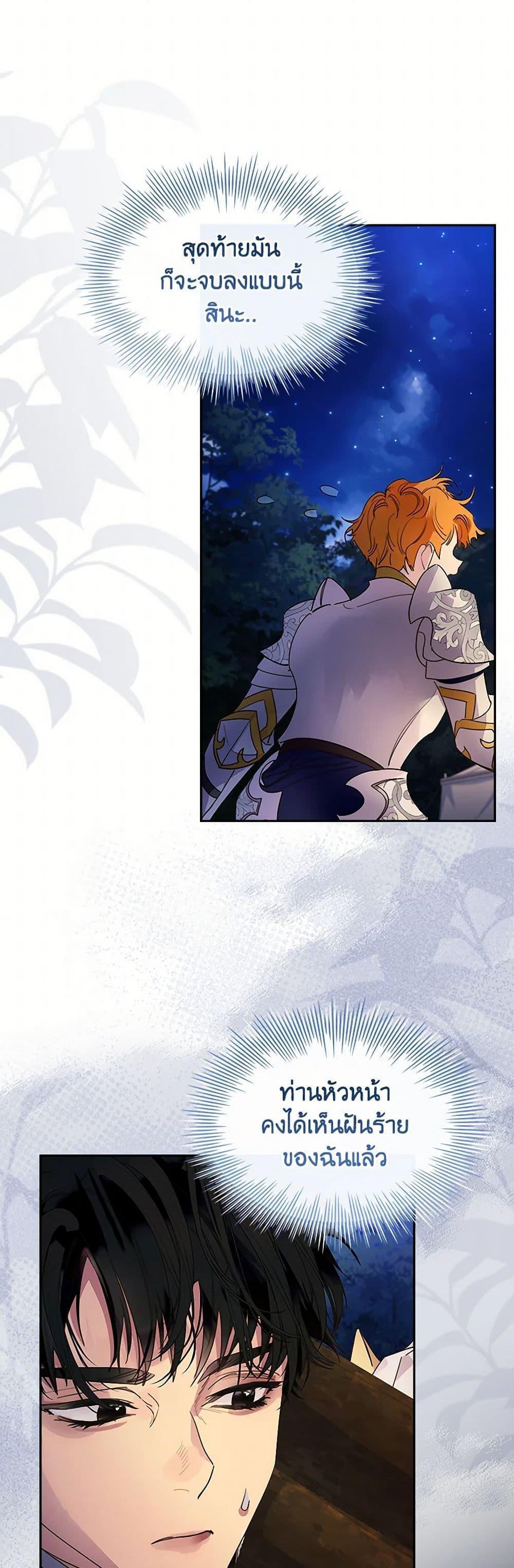 Manga-lc-com อ่านมังงะ อ่านการ์ตูน ออนไลน์ ฟรี I Raised the Nine-Tailed Fox Wrongly ตอนที่ 1 2 3 4 5 6 7 8 9 10 11 12 13 14 ฟรี ไม่มีโฆษณา Manga-lc - อ่าน มังงะ อ่าน การ์ตูน ออนไลน์ อ่านมังงะ ฟรี