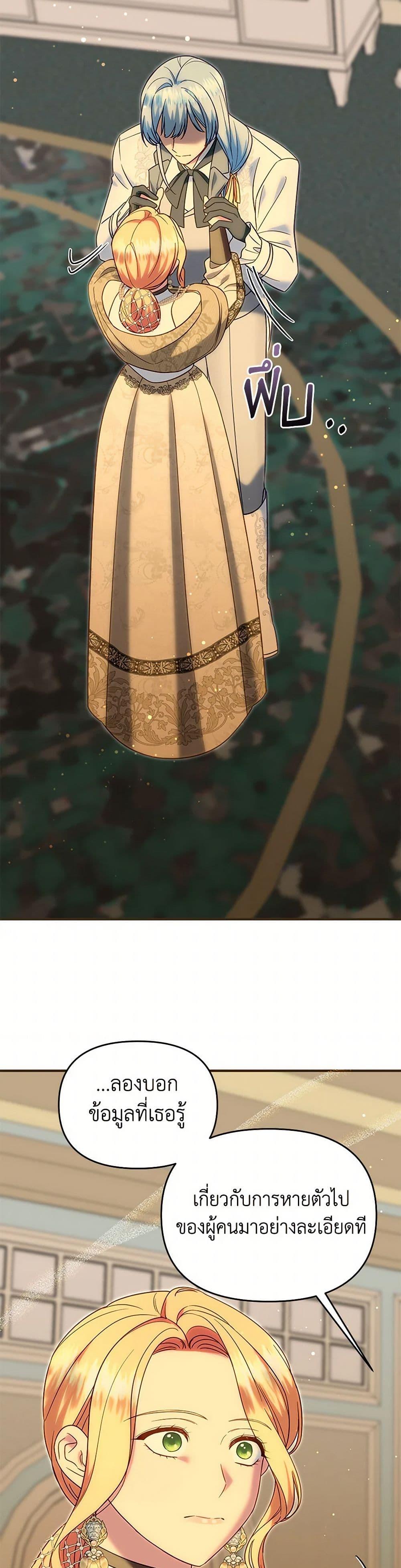 Manga-lc-com อ่านมังงะ อ่านการ์ตูน ออนไลน์ ฟรี I Stole the Child of My War-Mad Husband ตอนที่ 1 2 3 4 5 6 7 8 9 10 11 12 13 14 ฟรี ไม่มีโฆษณา Manga-lc - อ่าน มังงะ อ่าน การ์ตูน ออนไลน์ อ่านมังงะ ฟรี