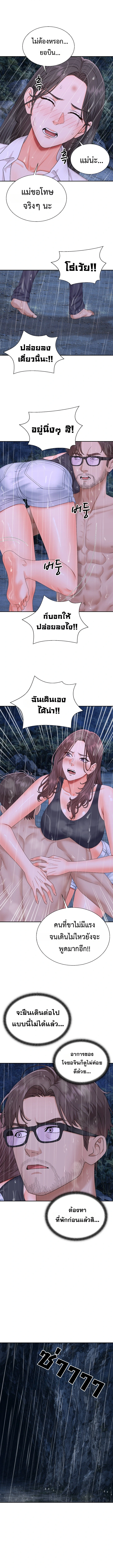 Doujin-Lc- อ่าน โดจิน มังฮวา เกาหลี ญี่ปุ่น จีน แปลไทย Master of the Island เกาะร้างนี้ ฉันคือราชา ตอนที่ 1 2 3 4 5 6 7 8 9 10 11 12 13 14 ฟรี ไม่มีโฆษณา อ่าน โดจิน Manhwa เกาหลี ญี่ปุ่น จีน เรามีครบ คัดมาให้เน้นๆ โดจิน 18+ รับประกันความฟินโดย  Doujin Lc