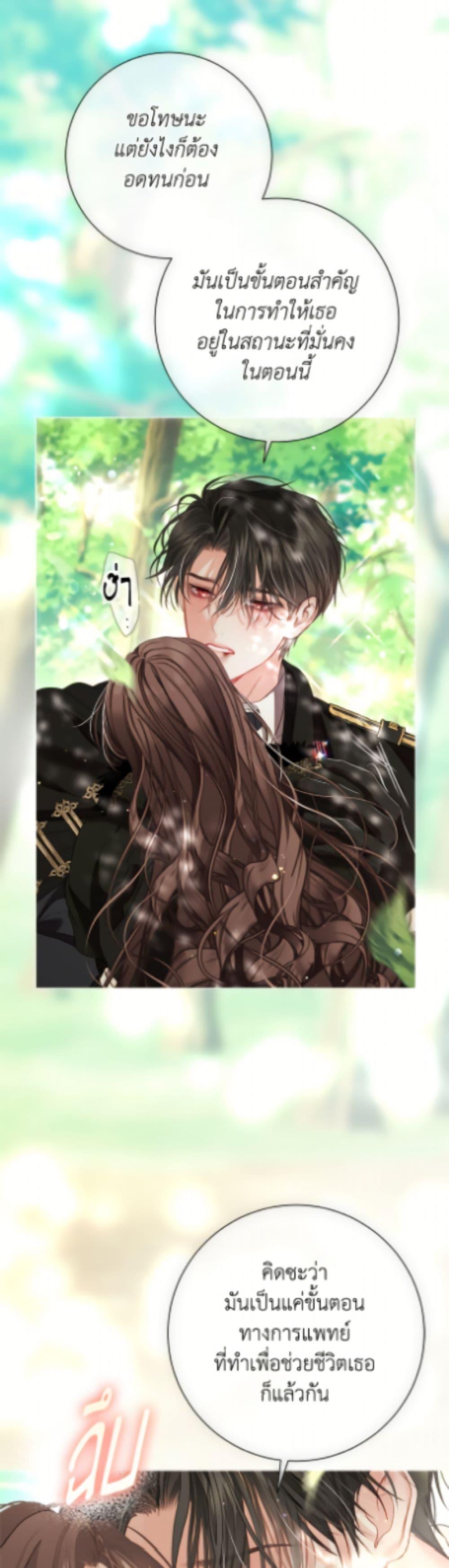 Manga-lc-com อ่านมังงะ อ่านการ์ตูน ออนไลน์ ฟรี The World Without My Sister Who Everyone Loved ตอนที่ 1 2 3 4 5 6 7 8 9 10 11 12 13 14 ฟรี ไม่มีโฆษณา Manga-lc - อ่าน มังงะ อ่าน การ์ตูน ออนไลน์ อ่านมังงะ ฟรี