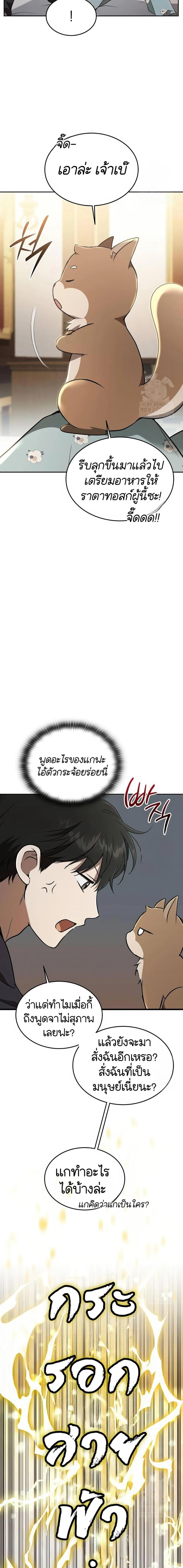 Manga-lc-com อ่านมังงะ อ่านการ์ตูน ออนไลน์ ฟรี Divine Beast Kindergarten ตอนที่ 1 2 3 4 5 6 7 8 9 10 11 12 13 14 ฟรี ไม่มีโฆษณา Manga-lc - อ่าน มังงะ อ่าน การ์ตูน ออนไลน์ อ่านมังงะ ฟรี
