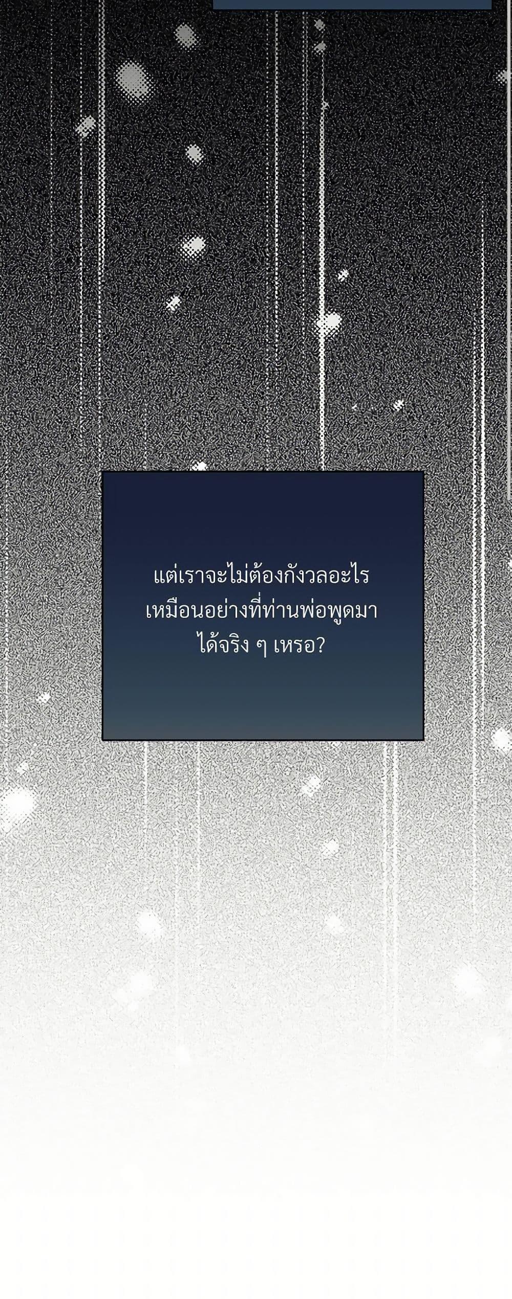 Manga-lc-com อ่านมังงะ อ่านการ์ตูน ออนไลน์ ฟรี I Can’t Keep Up With My Stallion Duke ตอนที่ 1 2 3 4 5 6 7 8 9 10 11 12 13 14 ฟรี ไม่มีโฆษณา Manga-lc - อ่าน มังงะ อ่าน การ์ตูน ออนไลน์ อ่านมังงะ ฟรี