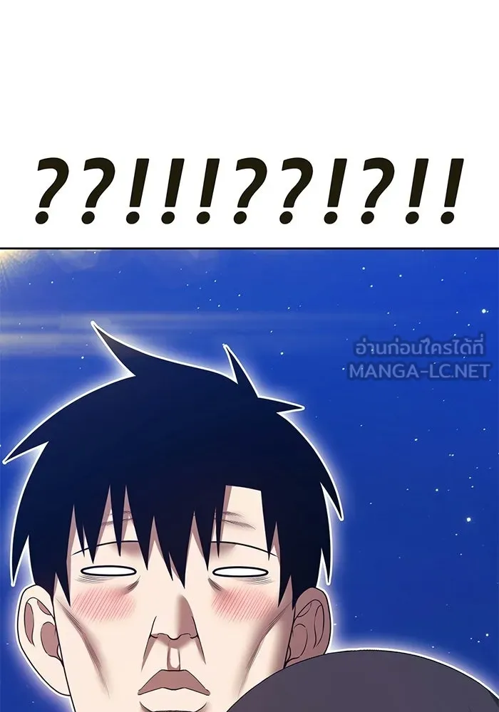 +99 ท่อนไม้พร้อมบวก ตอนที่ 125 การหยุดพักครั้งสุดท้าย รูปที่ 102
