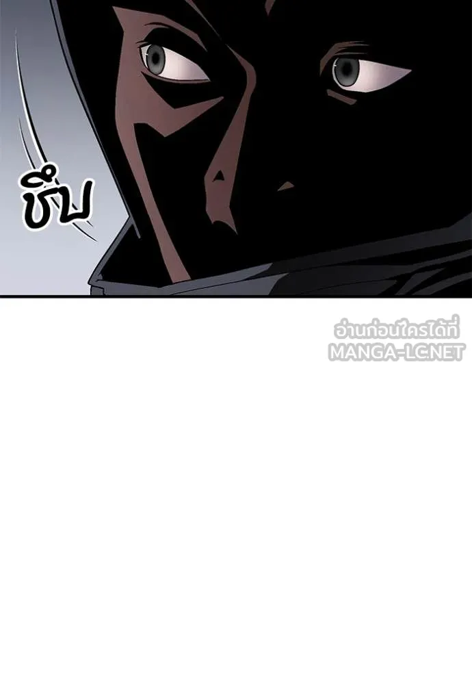 สนิมเชือดเลือดสาด ตอนที่ 38 รูปที่ 134