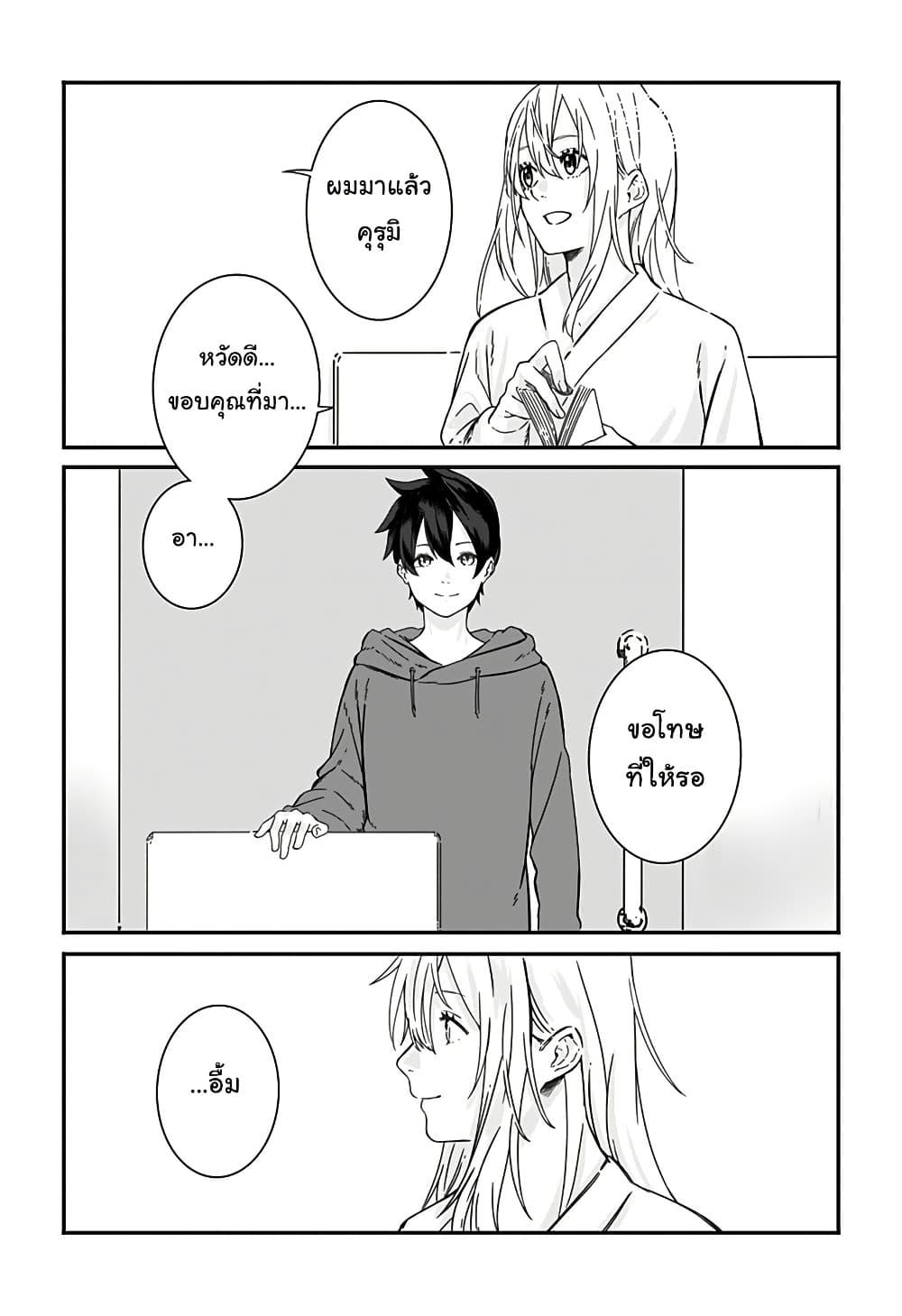 Manga-lc-com อ่านมังงะ อ่านการ์ตูน ออนไลน์ ฟรี Kanojo wa Itsumo Kagayaiteita ตอนที่ 1 2 3 4 5 6 7 8 9 10 11 12 13 14 ฟรี ไม่มีโฆษณา Manga-lc - อ่าน มังงะ อ่าน การ์ตูน ออนไลน์ อ่านมังงะ ฟรี