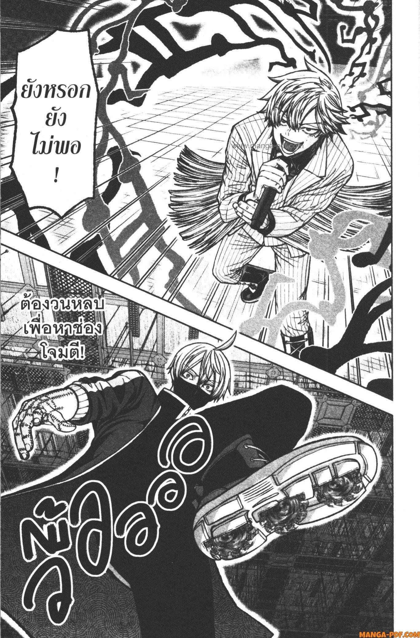 Manga-lc-com อ่านมังงะ อ่านการ์ตูน ออนไลน์ ฟรี Tougen Anki สงครามเลือดอสูร ตอนที่ 1 2 3 4 5 6 7 8 9 10 11 12 13 14 ฟรี ไม่มีโฆษณา Manga-lc - อ่าน มังงะ อ่าน การ์ตูน ออนไลน์ อ่านมังงะ ฟรี