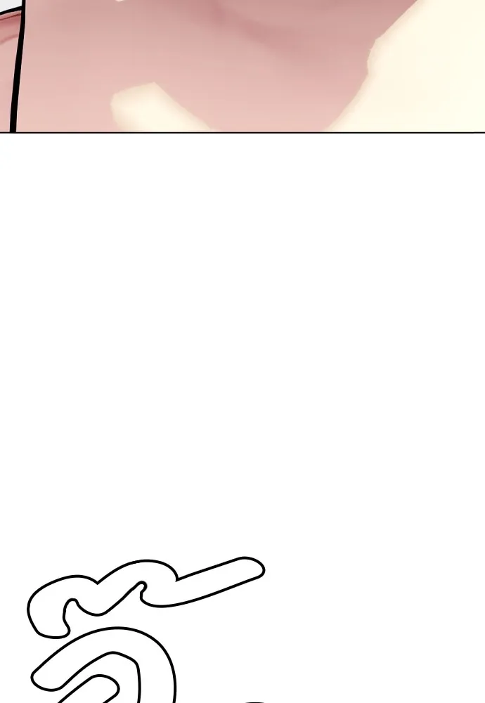 หมาหัวเน่าเก๋าเกินไป ตอนที่ 83 รูปที่ 5